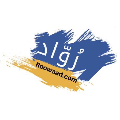 منصة رواد